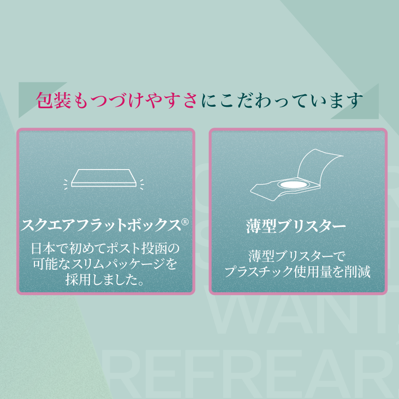 Refrear Moisture 38 1day フレアUVモイスチャー 30枚入